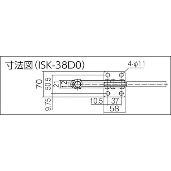 画像2: 下方押え型トグルクランプ 水平ハンドル ISK-38D0 (31209) 育良精機　 (2)