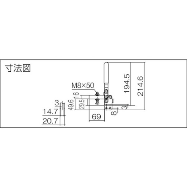 画像2: 下方押え型トグルクランプ 垂直ハンドル ISK-41BS小0 (31319) 育良精機　 (2)