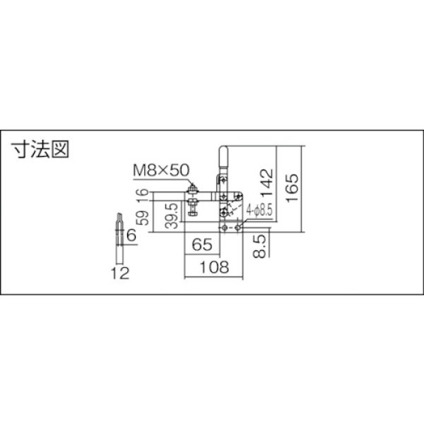 画像2: 下方押え型トグルクランプ 垂直ハンドル ISK-40K0 (31313) 育良精機　 (2)