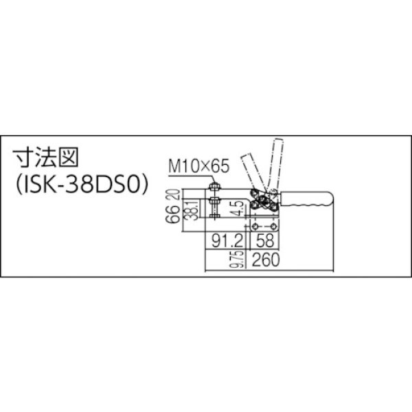 画像2: 下方押え型トグルクランプ 水平ハンドル ISK-38DS0 (31210) 育良精機　 (2)