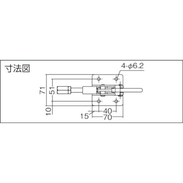 画像2: 横押し型トグルクランプ ISK-51B小0 (31408) 育良精機　 (2)