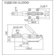 画像2: 横押し型トグルクランプ ISK-SL2000 (31452) 育良精機　 (2)