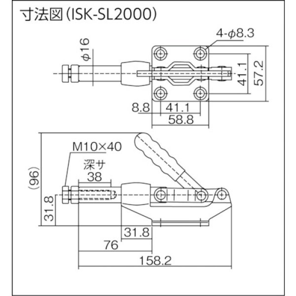 画像2: 横押し型トグルクランプ ISK-SL2000 (31452) 育良精機　 (2)