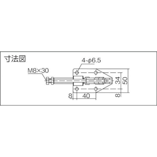 画像2: 横押し型トグルクランプ ISK-020 (31401) 育良精機　 (2)