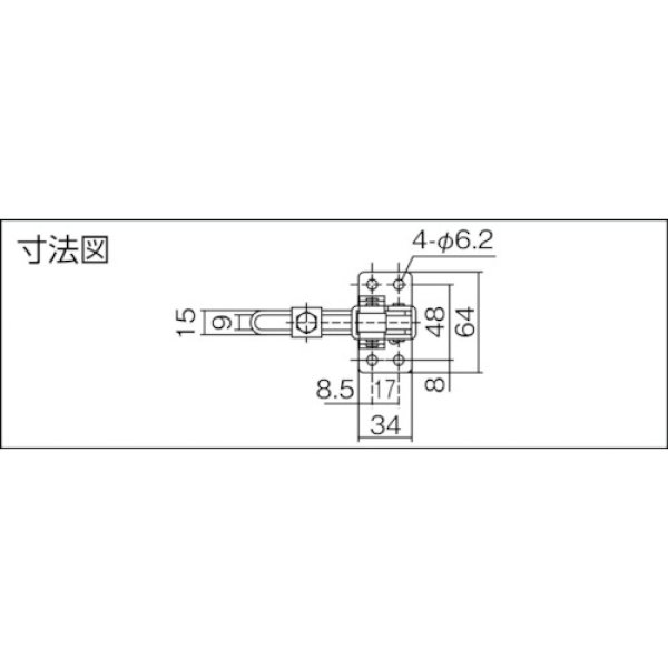 画像2: 下方押え型トグルクランプ 垂直ハンドル ISK-41B小0 (31318) 育良精機　 (2)