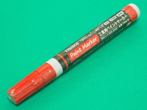 画像2: TRUSCO 工業用ペイントマーカー油性中字 赤 TPM-R [856-3395] (2)