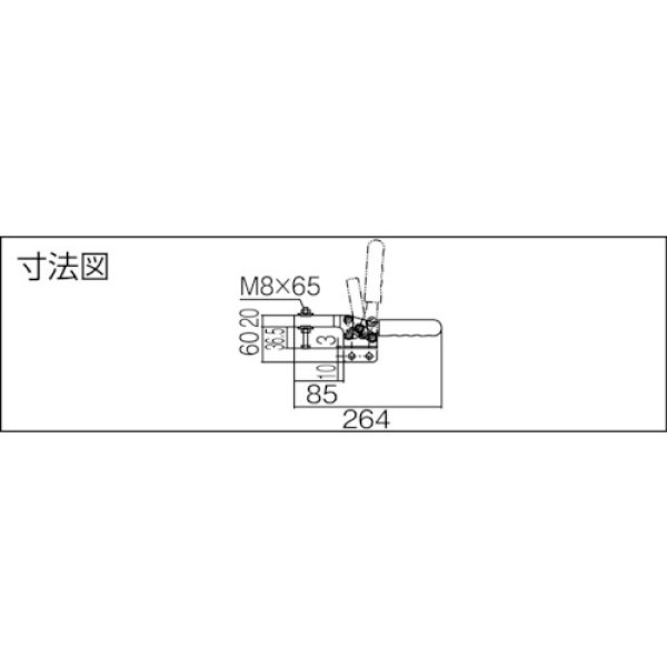 画像2: 下方押え型トグルクランプ 水平ハンドル ISK-38S大0 (31206) 育良精機　 (2)