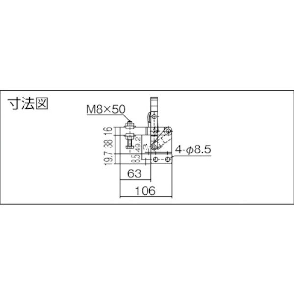 画像2: 下方押え型トグルクランプ 垂直ハンドル ISK-42S0 (31327) 育良精機　 (2)