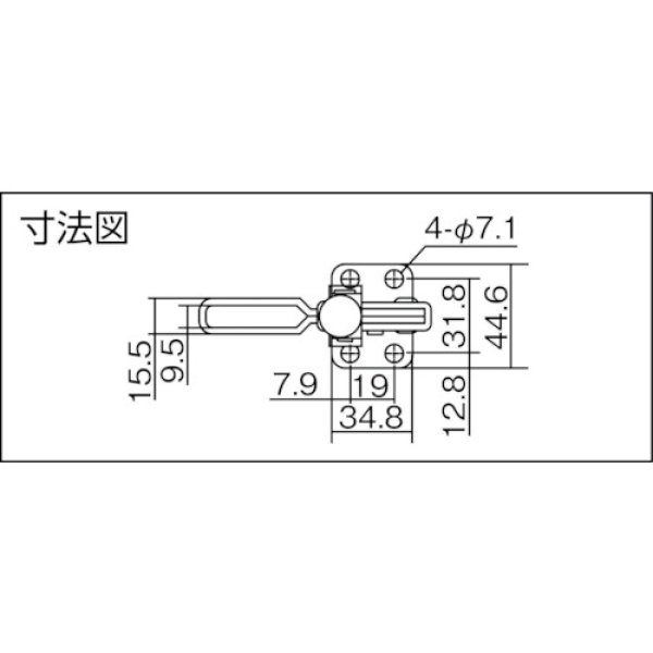 画像2: 下方押え型トグルクランプ 垂直ハンドル ISK-HV4530-XL (31306) 育良精機　 (2)