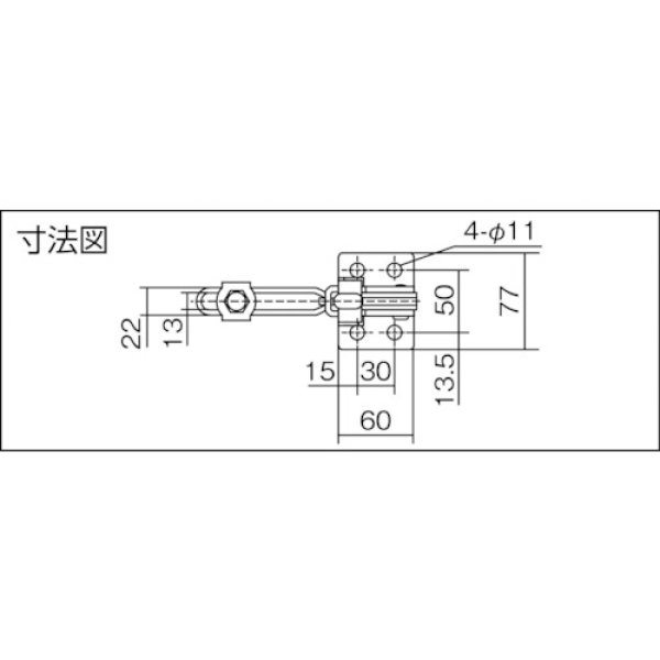 画像2: 下方押え型トグルクランプ 垂直ハンドル ISK-41B中0 (31320) 育良精機　 (2)