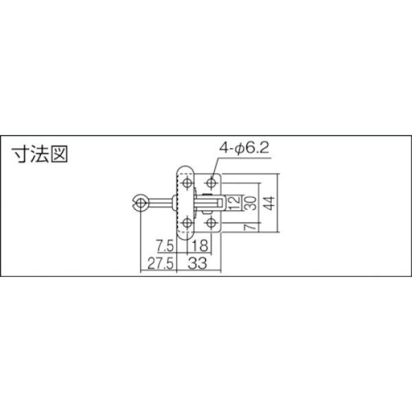 画像2: 下方押え型トグルクランプ 垂直ハンドル ISK-40P0 (31316) 育良精機　 (2)