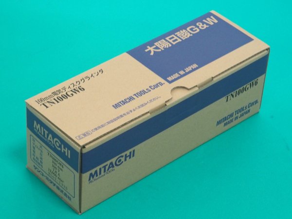 画像4: G&W 電気ディスクグラインダー TN100GW6 大陽日酸G&W (4)