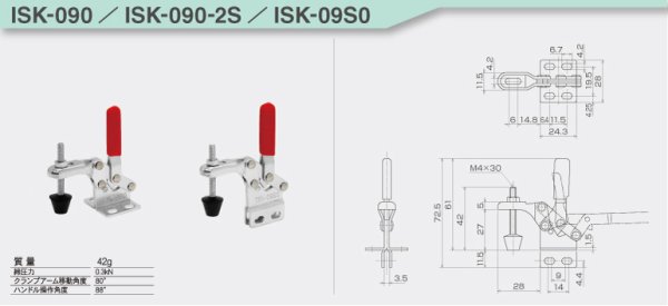 画像3: 下方押え型トグルクランプ 垂直ハンドル ISK-090 (31309) 育良精機　 (3)