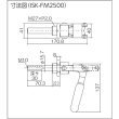 画像2: 押し引き兼用型トグルクランプ ステンレスタイプ ISK-FM1500-2S (31553) 育良精機　 (2)