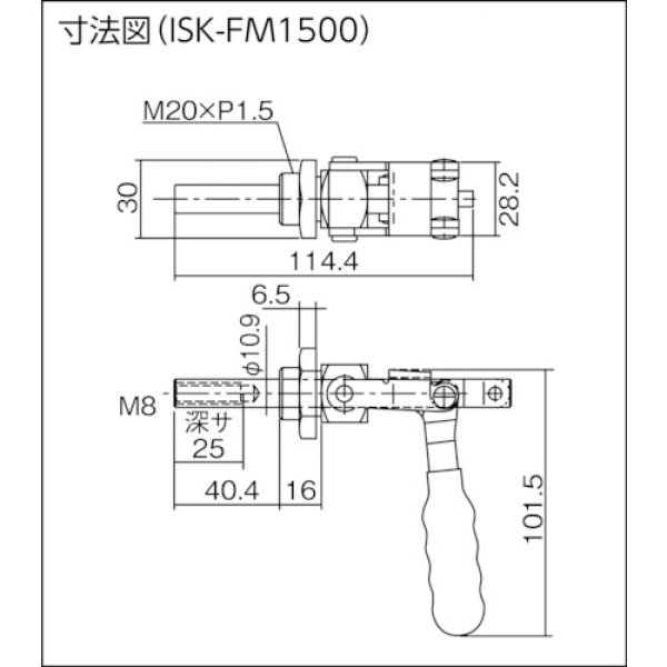 画像2: 押し引き兼用型トグルクランプ ISK-FM1500 (31552) 育良精機　 (2)