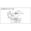 画像2: 引き止め専用型トグルクランプ ISK-FA1100 (31501) 育良精機　 (2)