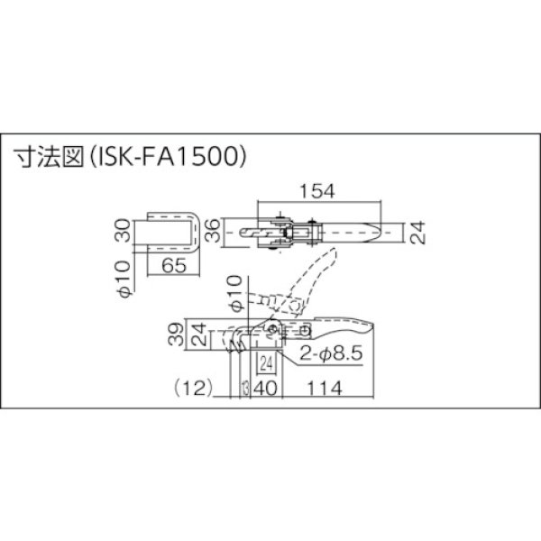 画像2: 引き止め専用型トグルクランプ ISK-FA1500 (31503) 育良精機　 (2)