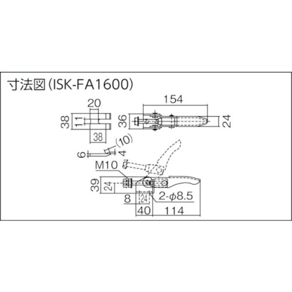画像2: 引き止め専用型トグルクランプ ステンレスタイプ ISK-FA1600-2S (31508) 育良精機　 (2)