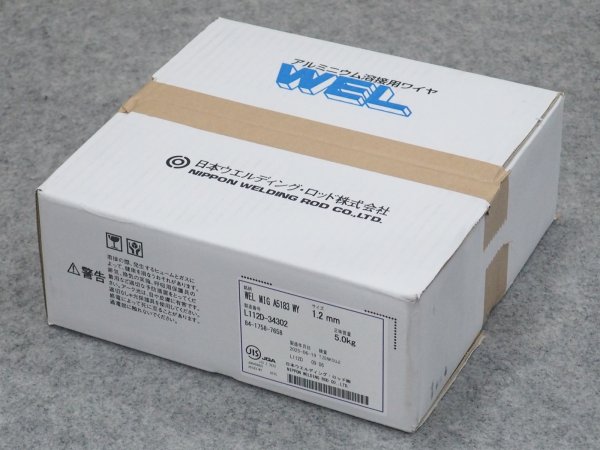 画像2: アルミニウムミグ溶接ワイヤ A5183-WY  1.6mm-5kg 日本ウェルディング・ロッド (2)