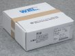 画像1: アルミニウムミグ溶接ワイヤ A5183-WY  1.2mm-5kg 日本ウェルディング・ロッド (1)
