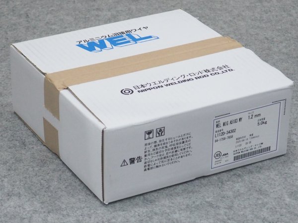 画像1: アルミニウムミグ溶接ワイヤ A5183-WY  1.2mm-5kg 日本ウェルディング・ロッド (1)