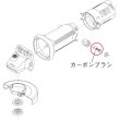 画像3: ミタチ MG100Aカーボンブラシ CB1100 (１組２個入) (3)