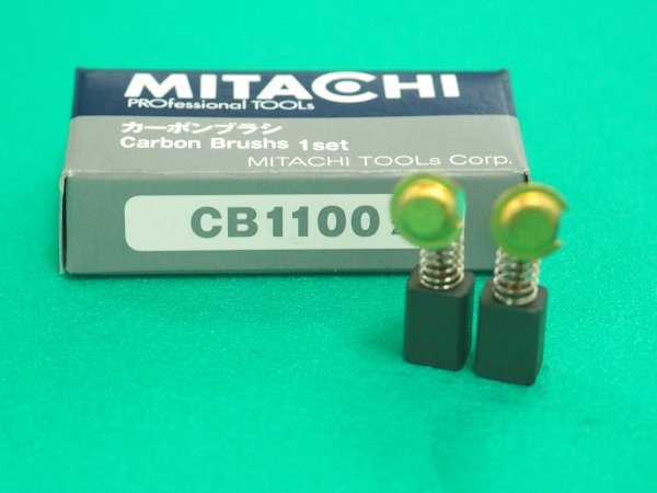 画像2: ミタチ MG100Aカーボンブラシ CB1100 (１組２個入) (2)