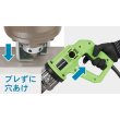 画像4: ミニパンチャー (50162) ISK-MP15F ハイブリッド電動油圧式複動パンチャー 育良精機  (4)