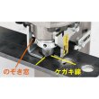画像5: ミニパンチャー (50160) ISK-MP2050F ハイブリッド電動油圧式複動パンチャー 育良精機  (5)