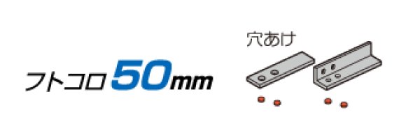 画像2: アングルマスターII用アタッチメント P756-II パンチャー (50108) 電動油圧式マルチワークステーション 育良精機  (2)