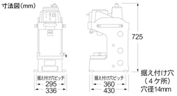 画像2: アングルマスターII IS-756LMII (50104) 電動油圧式マルチワークステーション 育良精機  (2)