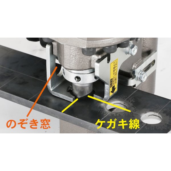 画像5: コードレスパンチャー (50158) ISK-MP2050LF ハイブリッド電動油圧充電式複動パンチャー 育良精機  (5)