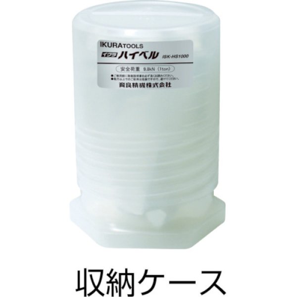 画像4: ハイベル ISK-HS1000 (20112) ハイブリッドスイベル 育良精機 (4)