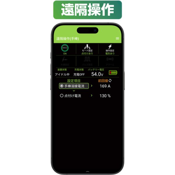 画像3: リチウムイオンバッテリー内蔵溶接機  ISK-Li170AN+(PLUS) 40088 育良精機  (3)