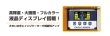 画像2: ケーブルウインチ  CW-700LD/1500LD/2500LD機種選択  液晶ディスプレイ搭載防音型 育良精機 (2)