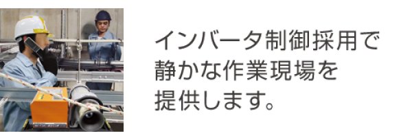 画像2: インバータウインチ  CW-IV400 (10142) ケーブル中間送り機 育良精機 (2)
