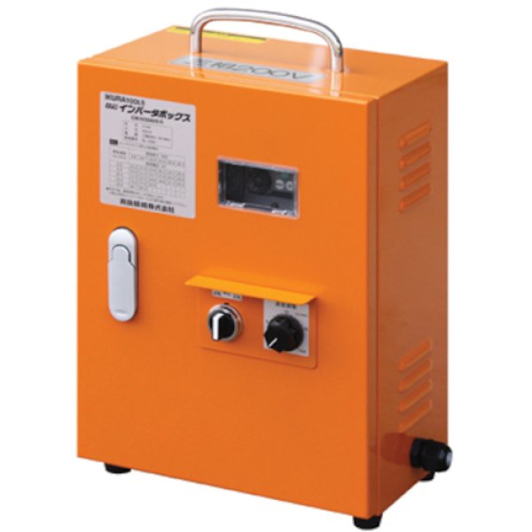 画像3: [受注生産品]インバータウインチ  CW-IV3500S (10173) 育良精機 (3)