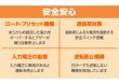 画像3: [受注生産品]インバータウインチ  CW-3500LD (10018) 液晶ディスプレイ搭載防音型 育良精機 (3)