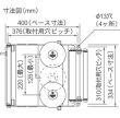 画像3: パワーボール ISK-PB203 (20107)  インバー制御連動式 ケーブル中間送り機 育良精機 (3)