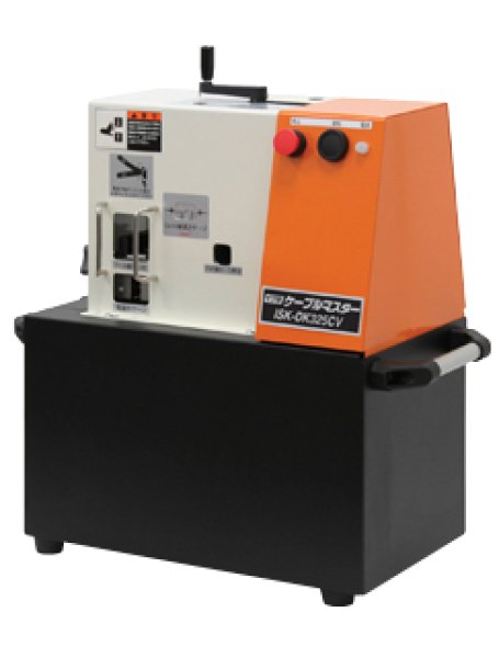 画像1: ケーブルマスター ISK-DK325CV (10138) 電線皮むき機 育良精機 (1)