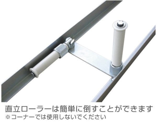 画像2: 万能ローラー KD-1800R (20106) 育良精機 (2)