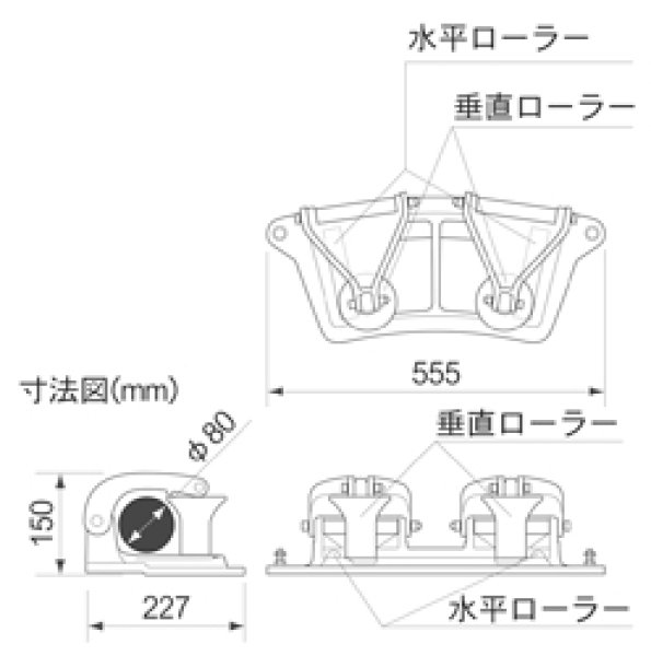 画像2: コーナーローラー KD-400C アウトコーナー用 (20102) 育良精機 (2)