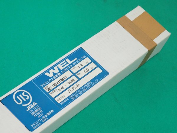 画像2: アルミニウムWEL TIG A1100BY 5kg 日本ウェルディング・ロッド (2)