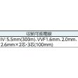 画像2: 電線リール ISK-CR430 (10131) 電線束の収納、引出し用 育良精機 (2)
