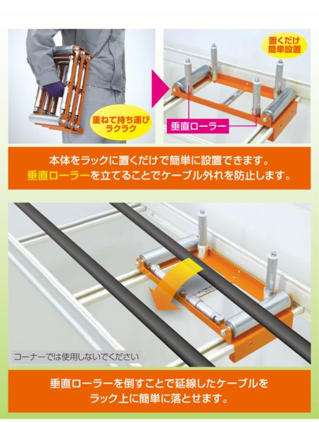 画像2: ラック用コロ ISK-R1 (10133) 育良精機 (2)