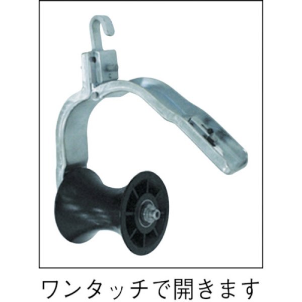 画像2: 吊り金車 IS-OW1 (10118) 育良精機 (2)