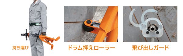 画像2: 折りたたみ式ケーブルジャッキ ISK-FJ2000B/-FJ3000R (10215/10216) 育良精機 (2)