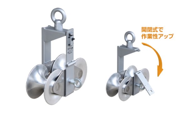 画像1: シーソー金車 ISK-CB300 (10147) 育良精機 (1)