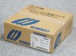 画像2: アルミニウム（ミグ材料） A-5356WY 0.8mm-5kg 神戸製鋼所 (2)