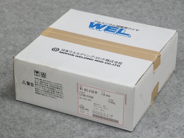 画像1: アルミニウムミグ溶接ワイヤ A1100-WY  1.6mm-5kg 日本ウェルディング・ロッド (1)
